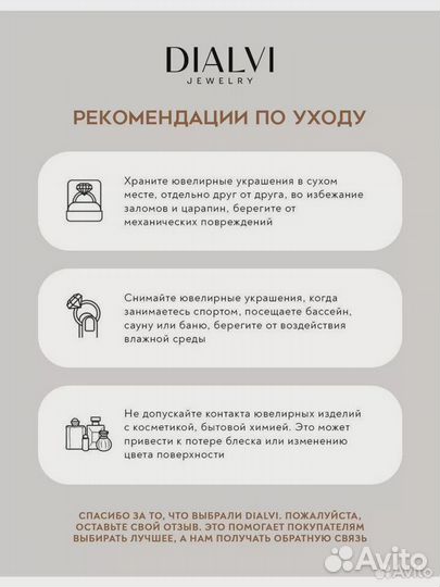 Подвеска Иконка Иисус золото