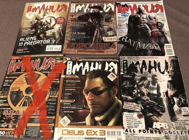 Журналы Игромания