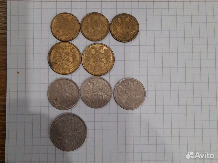 Монеты 1992 и1993 г