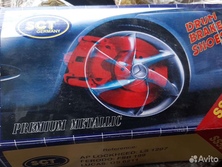 Задние тормозные колодки