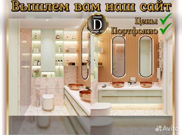 Дизайн проект дизайнер чертежи проектирование дома