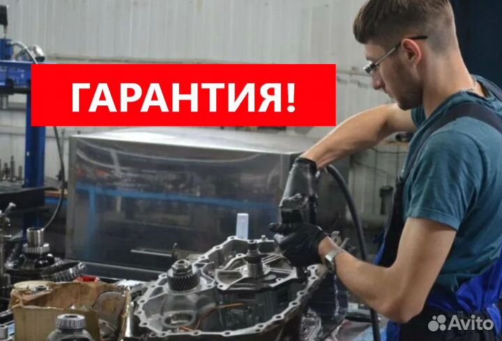 Ремонт АКПП Вариаторов МКПП CVT DSG PowerShift