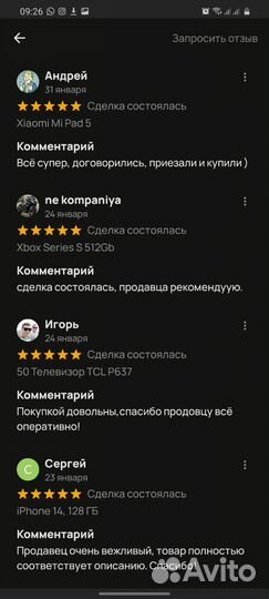 Go Pro Hero 12 Special bundle