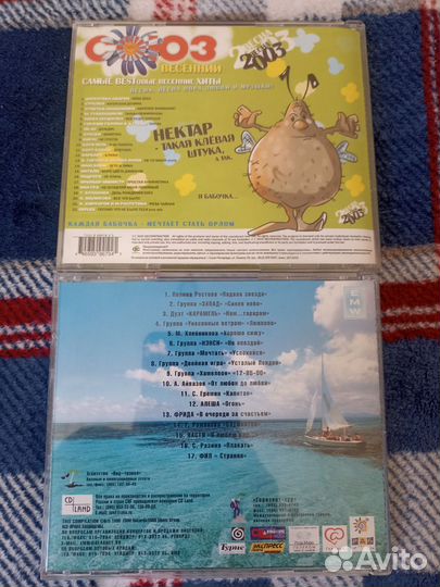 CD MP3 Сборники Российской Зарубежной эстрады хиты