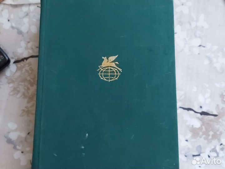 Уильям Шекспир