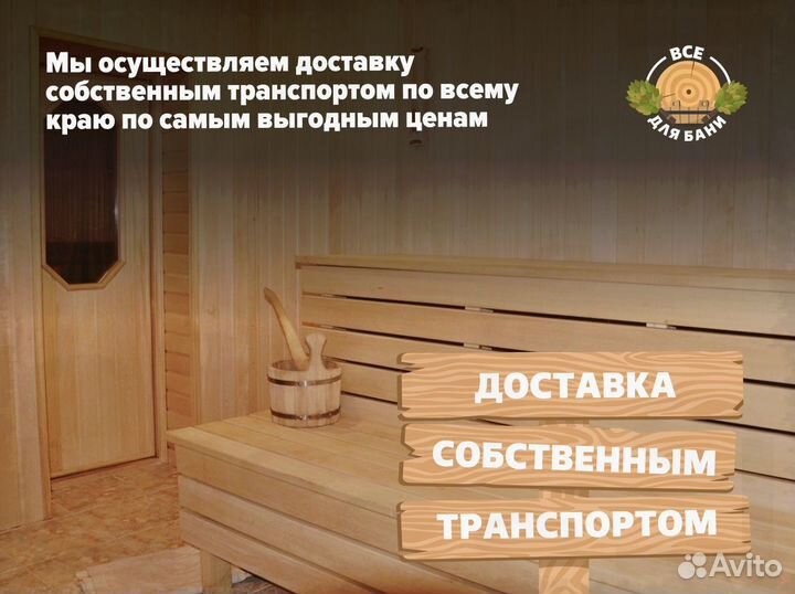 Евровагонка осина сорт AB