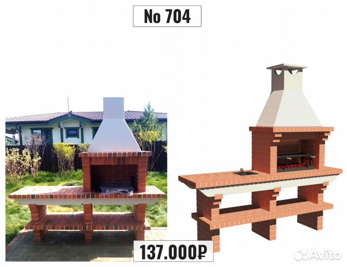 Печь барбекю / Мангал из кирпича