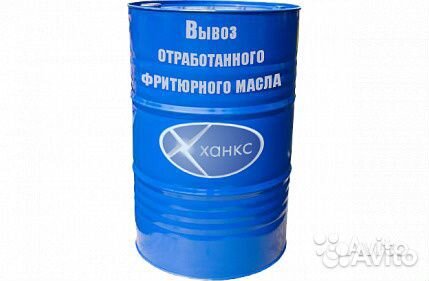 Отработанное пищевое масло