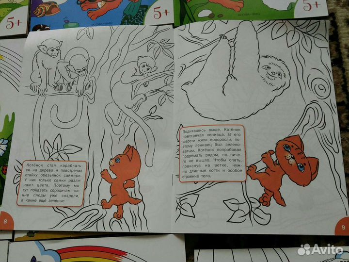 Развивающие раскраски вако новые 3-10 лет