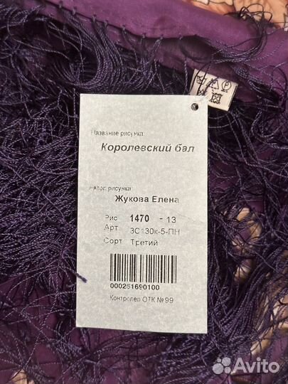 Павловопосадский платок шёлк 100%