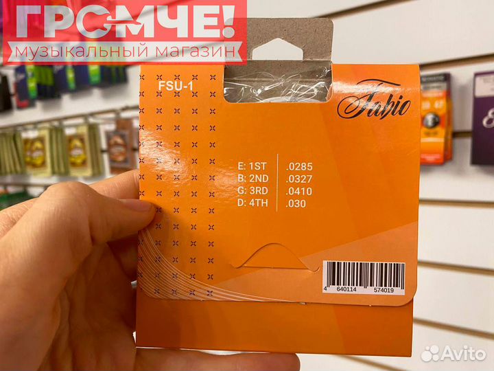 Струны для укулеле Fabio FSU-1