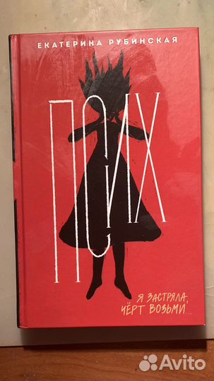 Книги разные