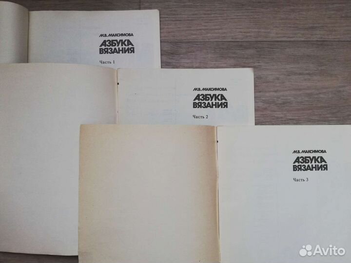 Книги о вязании