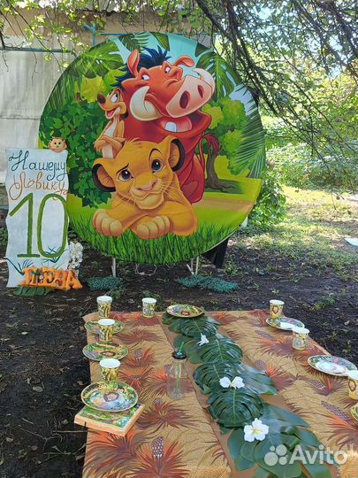 Баннер на день рождения