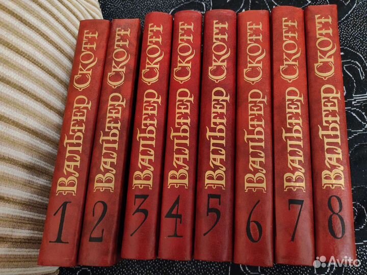 Скотт В. Собрание сочинений в 8-ми томах