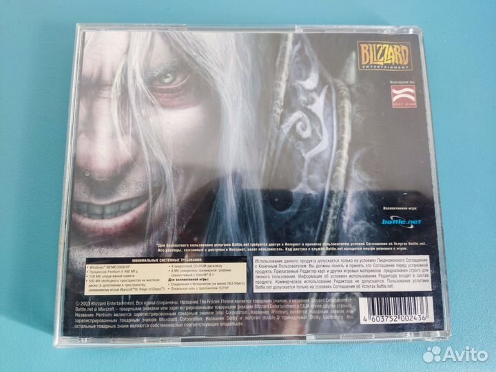 Counter strike source Warcraft Frosen Throne диски