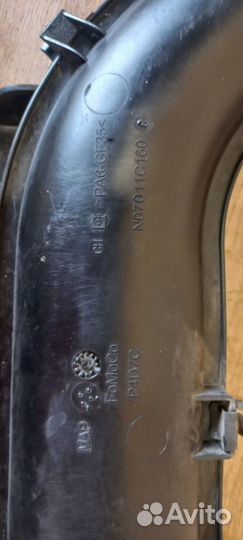 Резонатор воздушного фильтра Ford Kuga 2