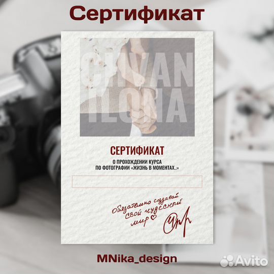 Инфографика для маркетплейсов