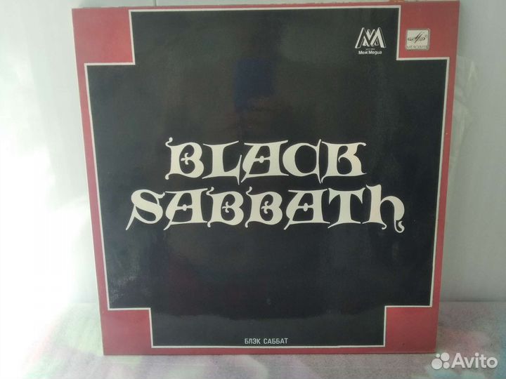 Виниловые пластинки СССР