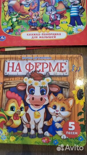 Книги для малышей пакетом