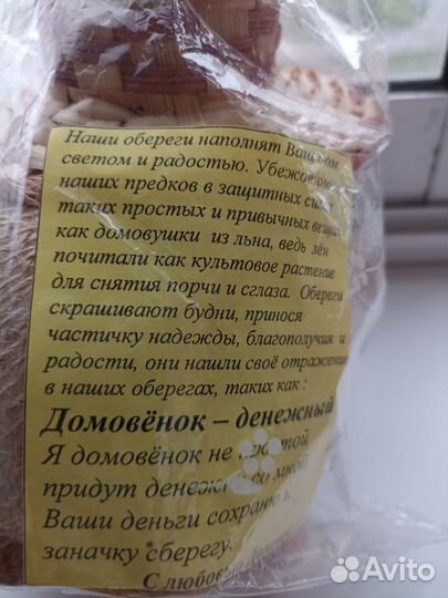 Сувениры из дерева