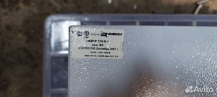 Блоки питания 12V: ббп 20, ивэпр112-5-1 скат 1200A