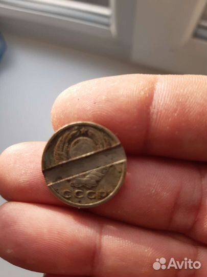 Монета СССР 15коп брак