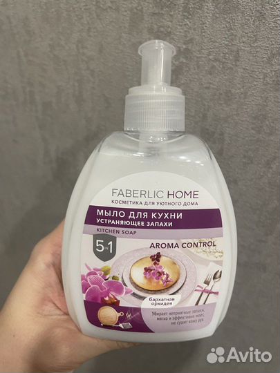 Мыло жидкое