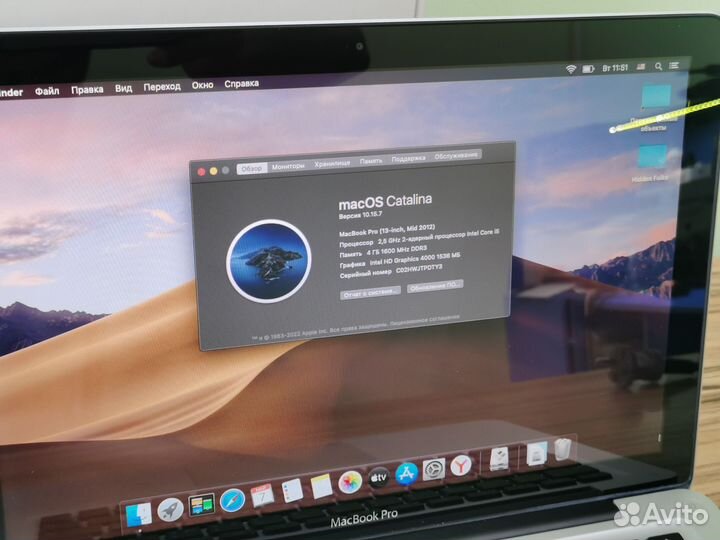 Apple MacBook pro 13 2012 i5