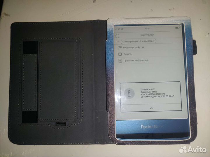 Электронная книга Pocketbook 632 aqua