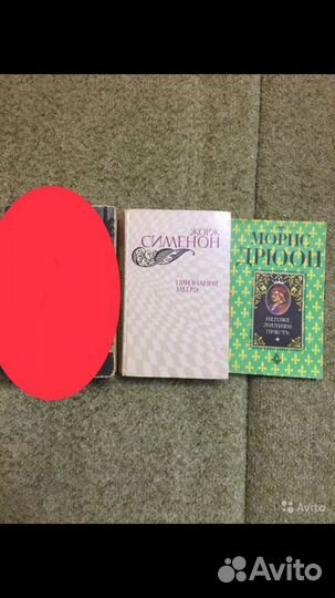 Книги