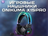 Игровые наушники c подсветкой Х15 PRO Черный