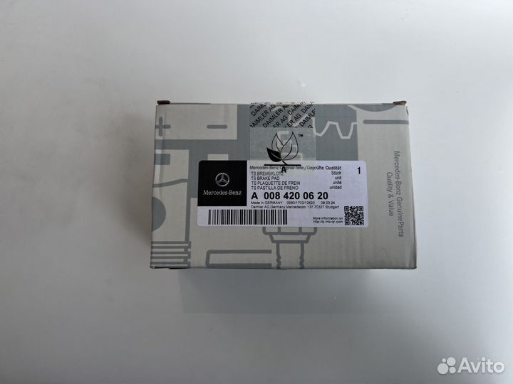 Тормозные колодки Mercedes-Benz A0084200620