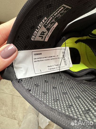 Налокотники bauer vapor 2x pro jr