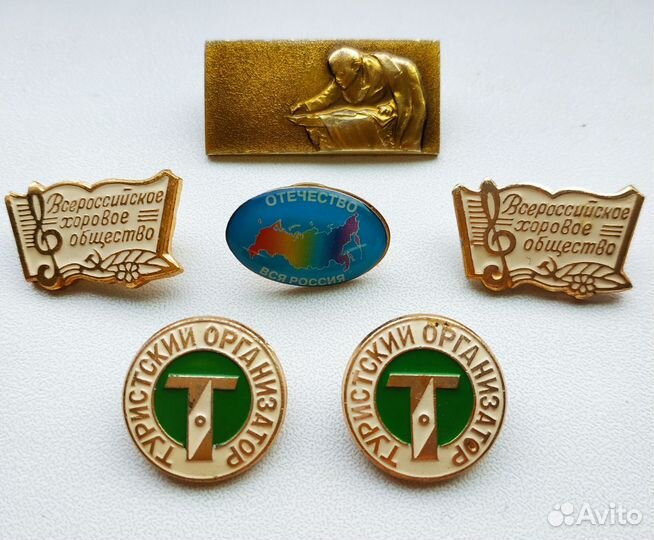 Значки СССР Всероссийское хоровое общество