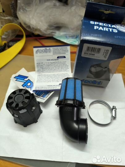 Фильтр нулевик Polini 90 Small - 37 мм