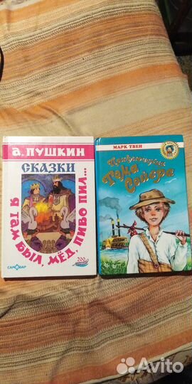 Книги, детские сказки