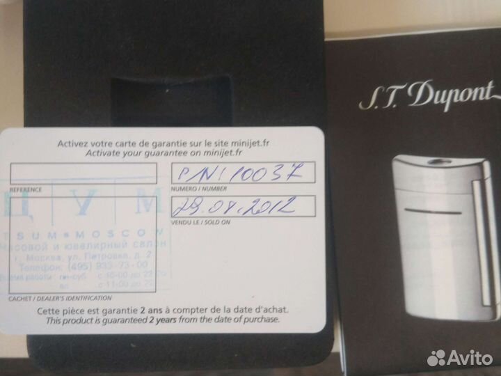 Зажигалка s t dupont