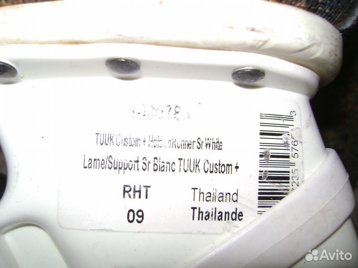 Хоккейные коньки Найк, р. 42