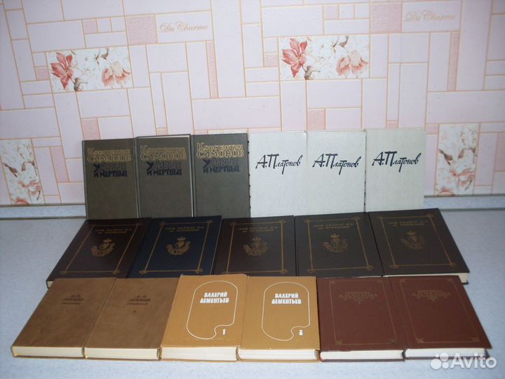 Собрания сочинений