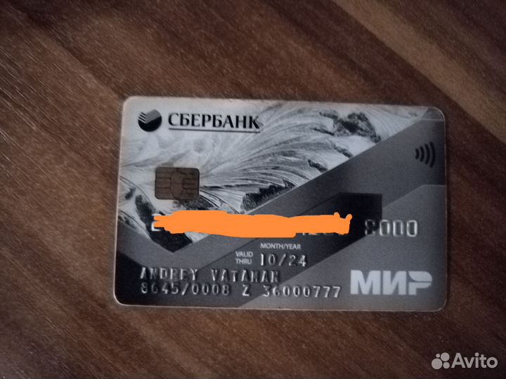 Карта