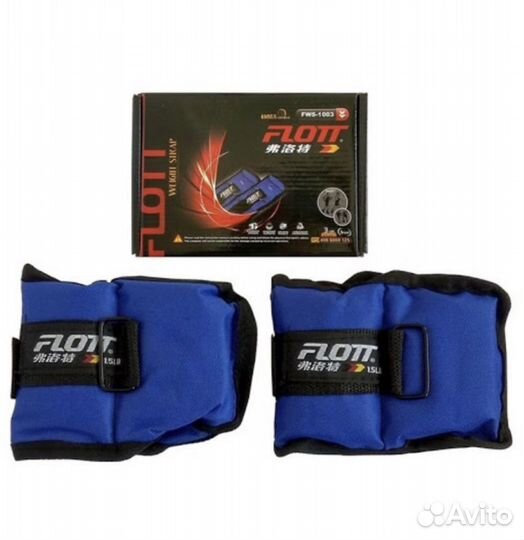 Утяжелители новые разный вес