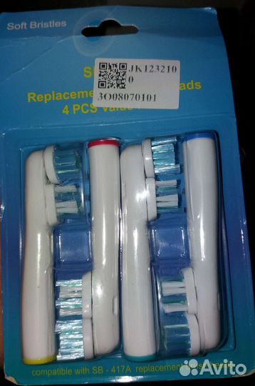 Насадки на электрическую зубную щётку