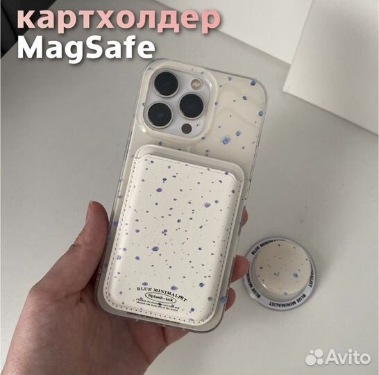 Комплект 3 в 1 на iPhone 13 Pro MagSafe, молочный