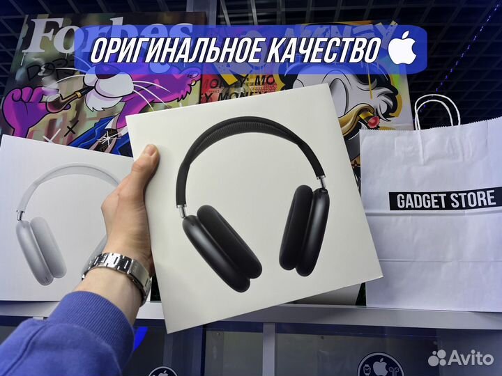 AirPods Max (Новые, Гарантия, Магазин)