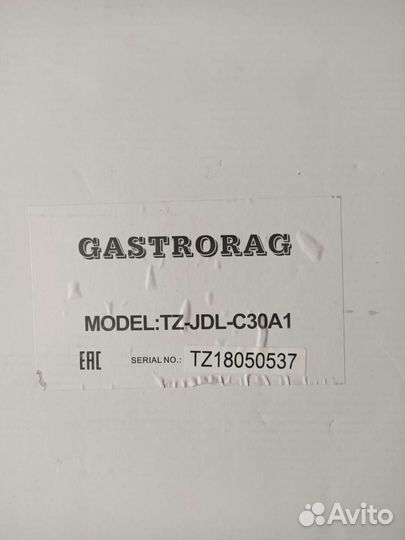 Индукционная плита gastrorag