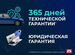 ВАЗ (LADA) Vesta 1.6 MT, 2017, 160 023 км с пробегом, цена 707000 руб.