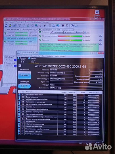 HDD 2TB разные (100% здоровье)