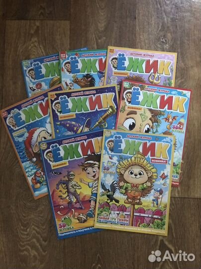 Детские журналы Непоседа Ёжик Кротенок и др