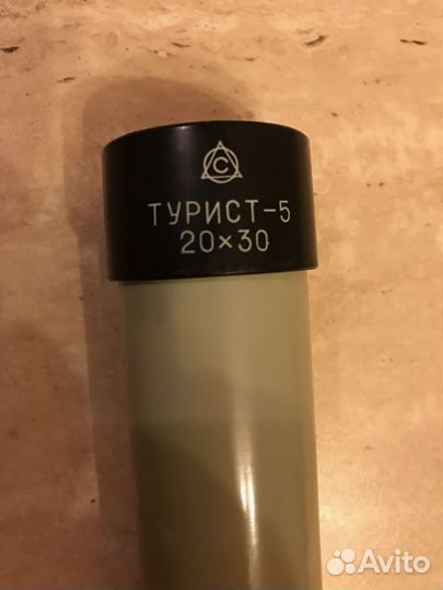 Подзорная труба турист 5 СССР 20 кратная